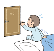 夜中、トイレに行くとき動きにくい、または動けなくなってきた。