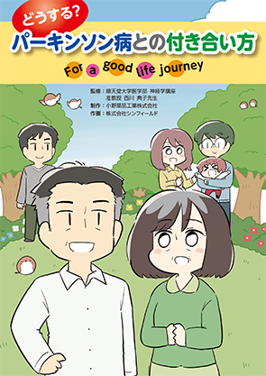 漫画冊子例